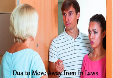 Dua to Move Away from In Laws