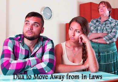 Dua to Move Away from In Laws