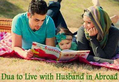 Dua to Live with Husband in Abroad