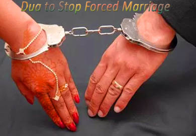 Dua to Stop Forced Marriage
