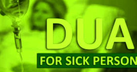 Dua For Someone Who Is Sick