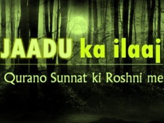 Kala Jadu Se Hifazat Ki Dua