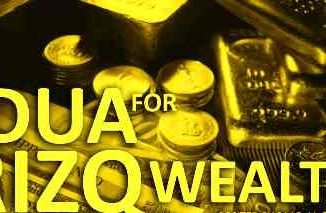 Dua For Success In Business