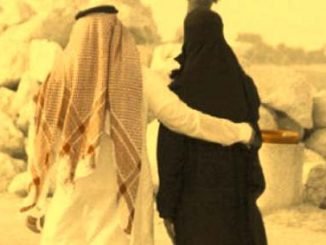 Surah Baqarah For Marriage Problems