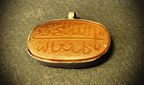 Islamic Amulet For Love