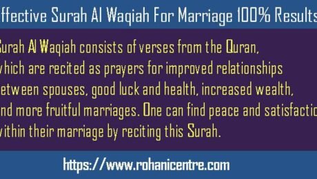 Effective Surah Al Waqiah For Marriage 100% Results 1 Effective Surah Al Waqiah For Marriage 100% Results