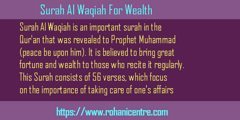 Surah Al Waqiah For Wealth