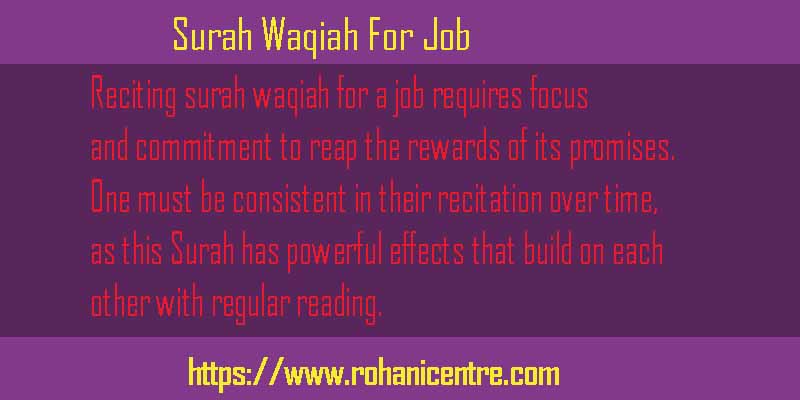 Surah Waqiah For Job