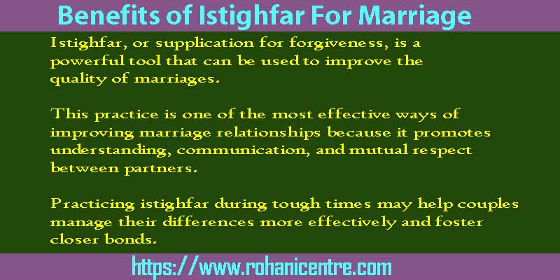 Benefits of Istighfar For Marriage