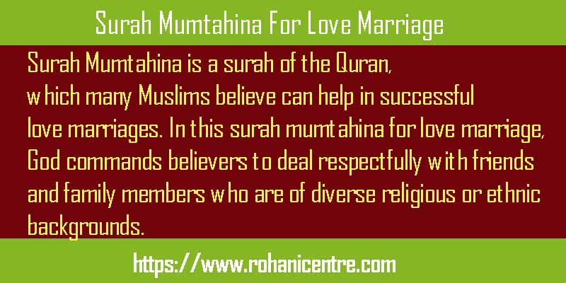 Surah Mumtahina For Love Marriage