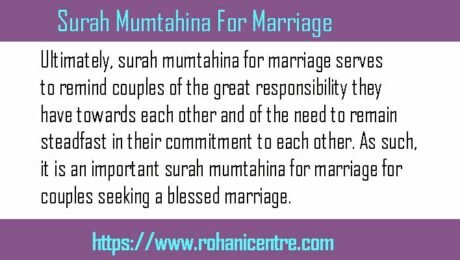 Surah Mumtahina For Marriage No 1 Proven Supplication 1 Surah Mumtahina For Marriage