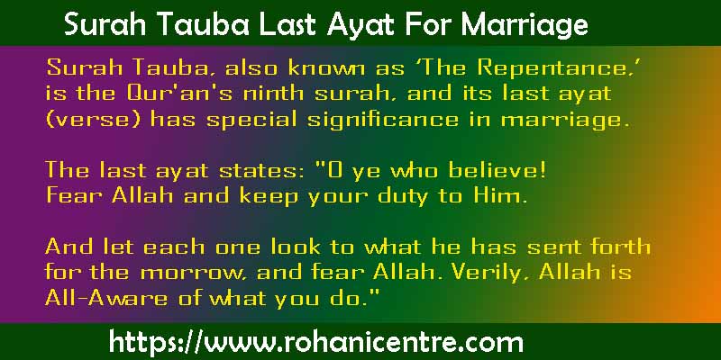 Surah Tauba Last Ayat For Marriage