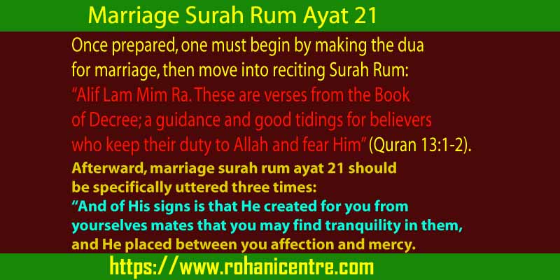 Marriage Surah Rum Ayat 21