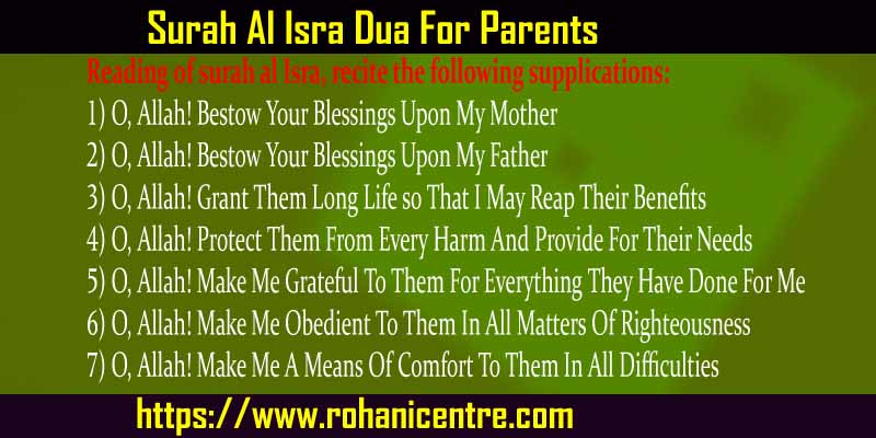 Surah Al Isra Dua For Parents