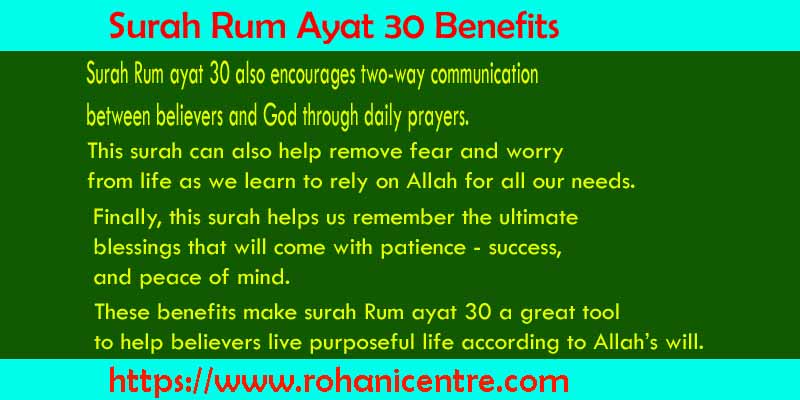 Surah Rum Ayat 30 Benefits