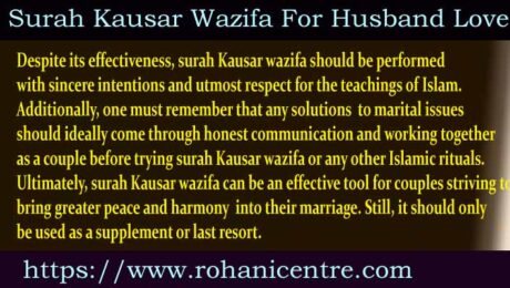 Surah Kausar Wazifa For Husband Love