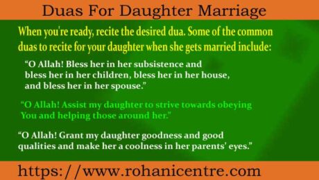 Duas For Daughter Marriage