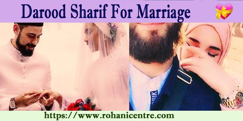 Darood Sharif For Marriage