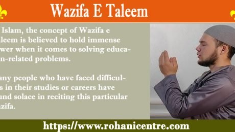 Wazifa E Taleem