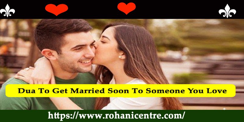 Dua To Get Married Soon To Someone You Love