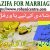 Wazifa For Marriage