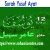 Surah Yusuf Ayat